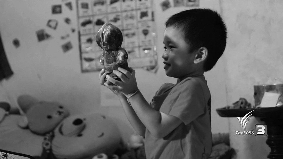 รักไร้เดียงสา