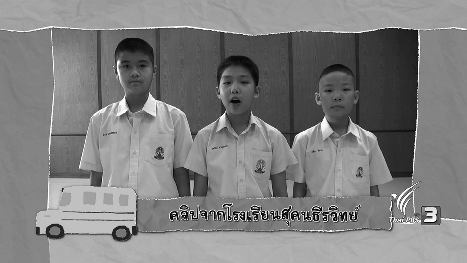 จำลองการเกิดเมฆและฝน