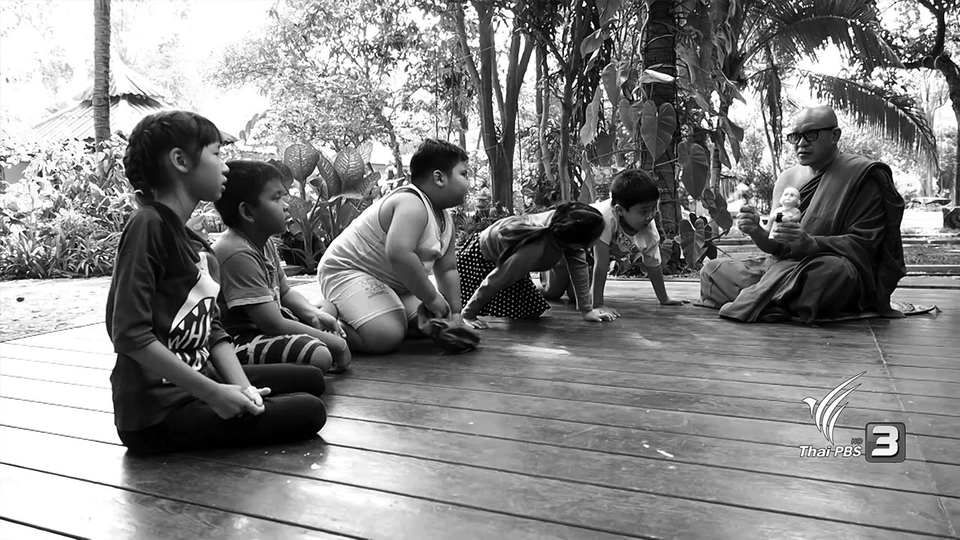 ธรรมย้อมกาย