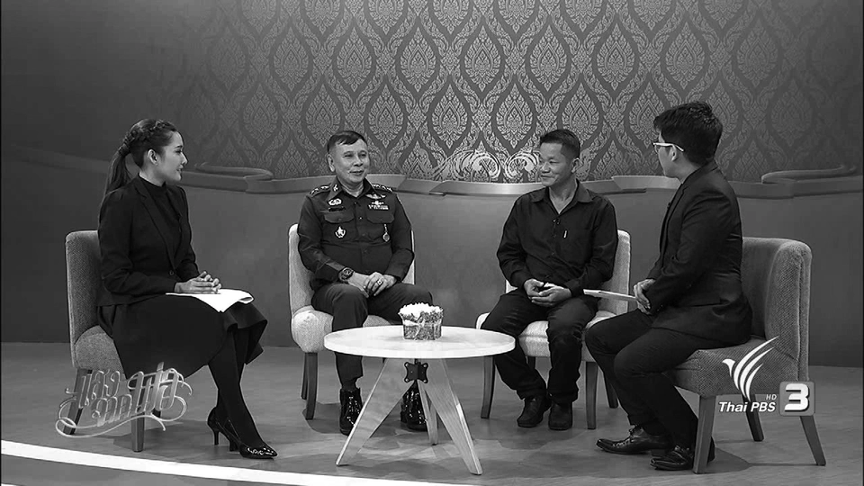 ในหลวงรัชกาลที่ 9 เสด็จพระราชดำเนินเป็นการส่วนพระองค์ ทอดพระเนตร "ศึกเรือยาวชิงจ้าวสายน้ำ",  โครงการคนกล้าคืนถิ่น