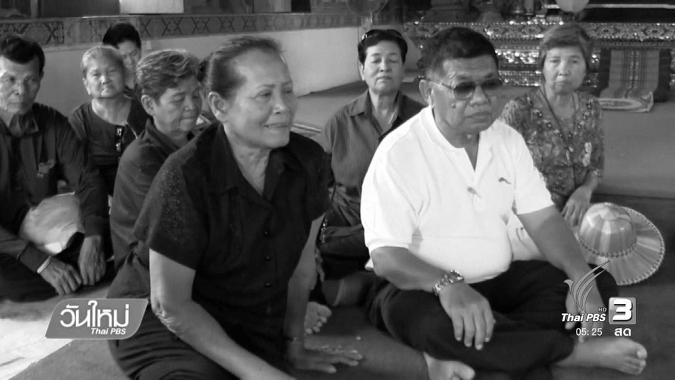 รำลึกเส้นทางเสด็จฯ เยี่ยมชาวอ่างทอง