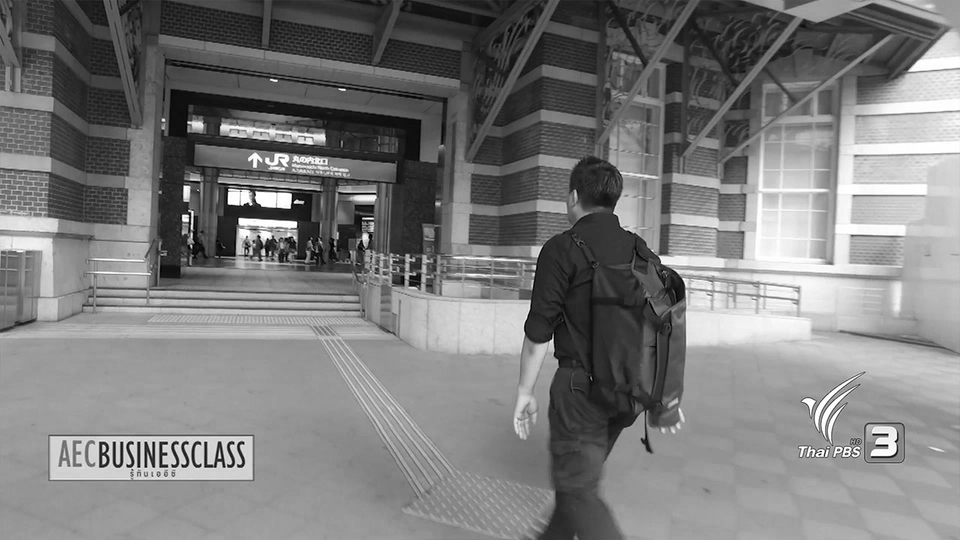 AEC Movement : โตเกียวสเตชั่น  โอกาสจากผู้คนนับแสน