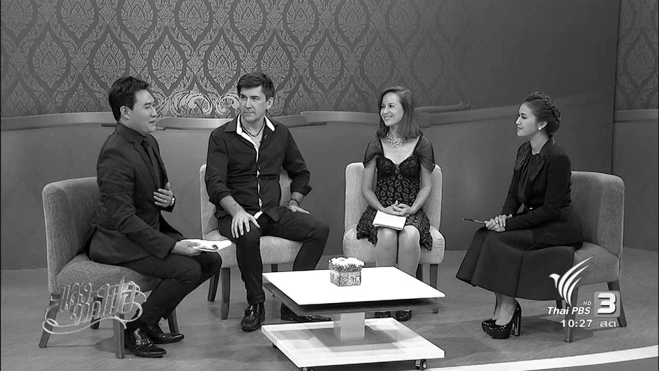 ศิลปินฝรั่งเศส ประพันธ์เพลง "แสงสว่างที่ไม่เคยดับ" เป็นสื่อแทนความรู้สึกของชาวต่างชาติที่อาศัยในประเทศไทย