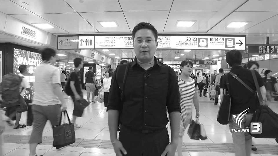 AEC Inside : ต่างชาติให้ความสนใจเข้ามาลงทุนในเวียดนาม