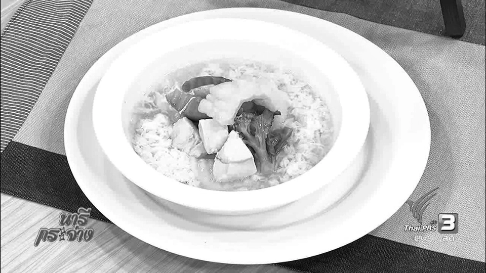 ครัวนารี : แกงจืดผักดอย กับไข่สายฝน