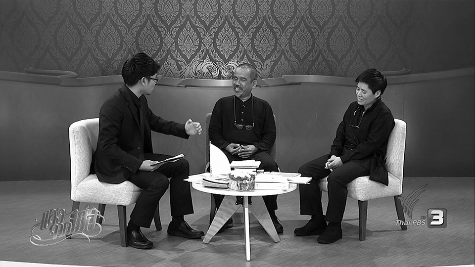 หนังสือนิทานชุดเฉลิมพระเกียรติ