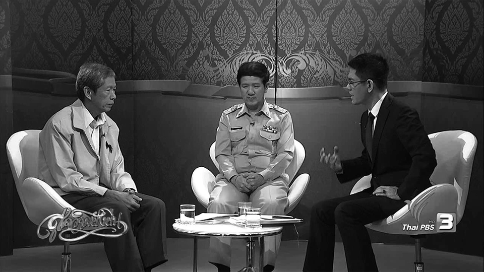 สู่ความยั่งยืน (7 พ.ย. 59)