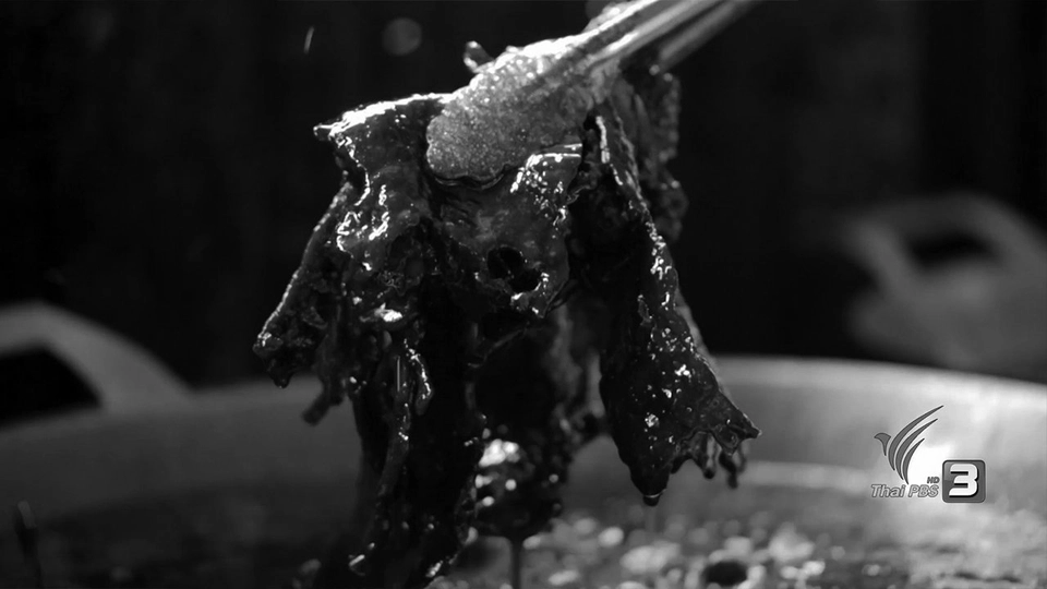 มะขามเเดง