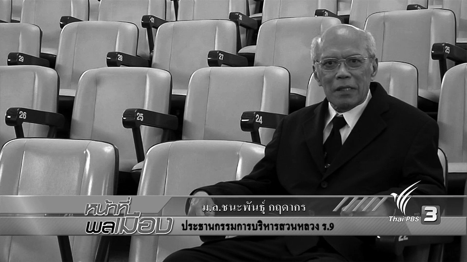 วันไหว้ครู กระบี่กระบอง