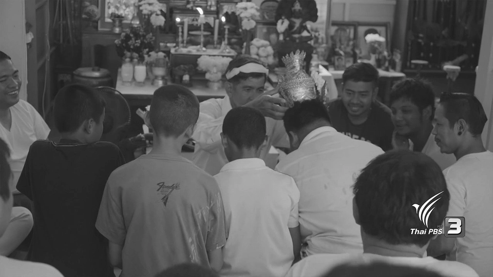 ​ตามรอยพ่อ