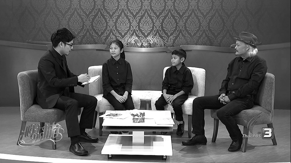 ศิลปะตามรอยพ่อ