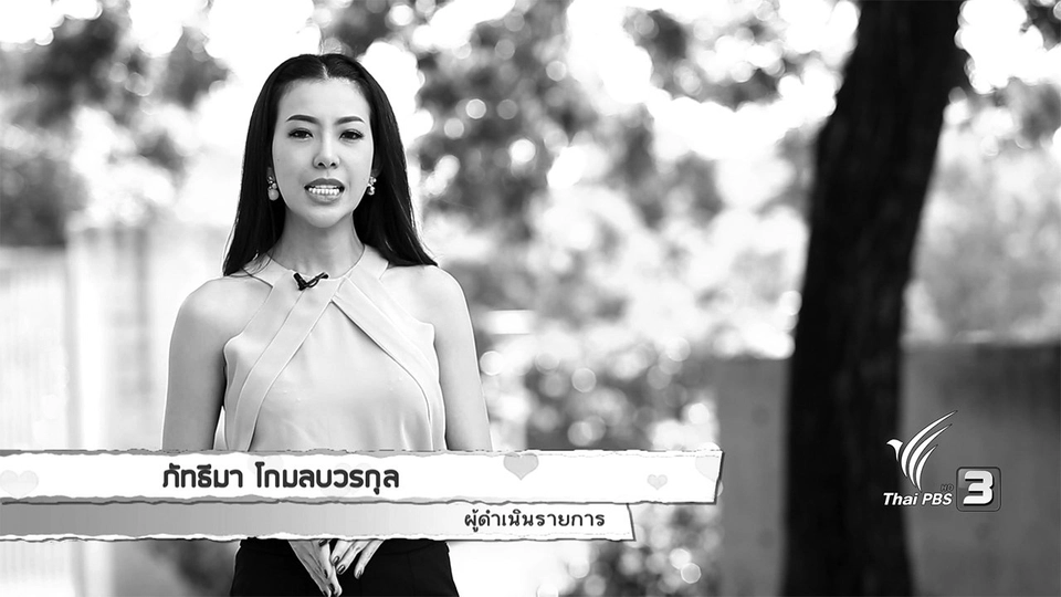 มะเร็งปากมดลูก ป้องกันได้ด้วยวัคซีน, 6 ท่ากายบริหารสำหรับผู้สูงวัย