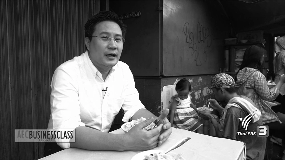 ชีวิตยามเช้าของชาวจาการ์ต้า,  โอกาสและลู่ทางในการลงทุนในประเทศอินโดนีเซีย