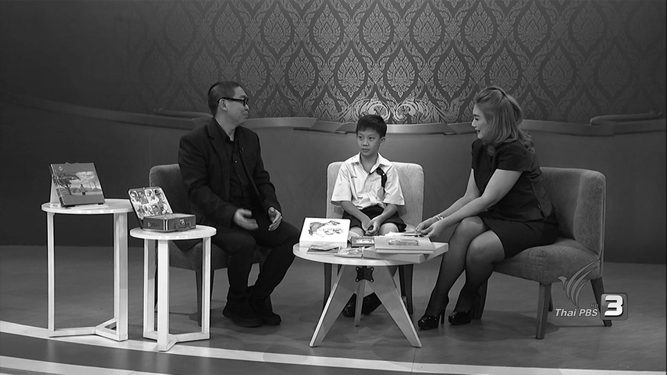 โครงการส่วนพระองค์สวนจิตรลดา