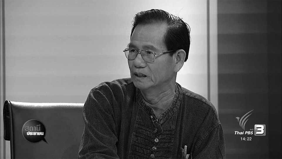 ชาวจังหวัดปทุมธานีช่วยชาวนาภาคอีสาน