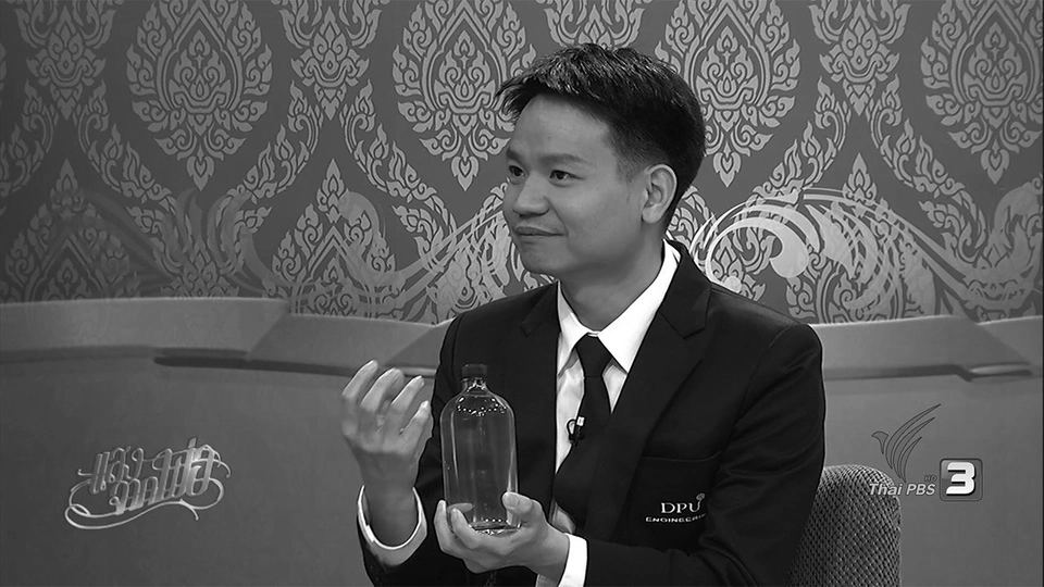 โครงการในพระราชดำริเกี่ยวกับพลังงานทดแทน