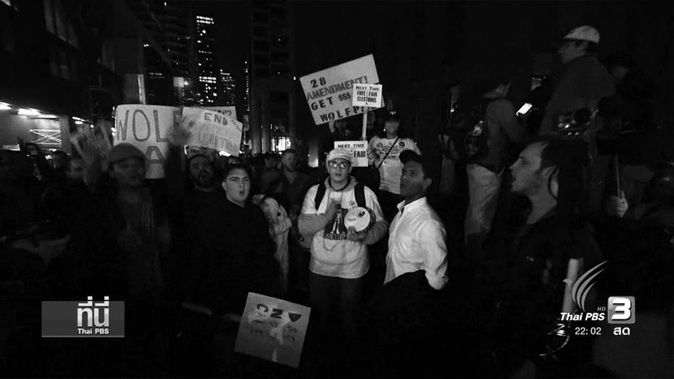 ชุมนุมประท้วงต่อต้าน "โดนัล ทรัมป์" หลังชนะผลการเลือกตั้ง สหรัฐฯ