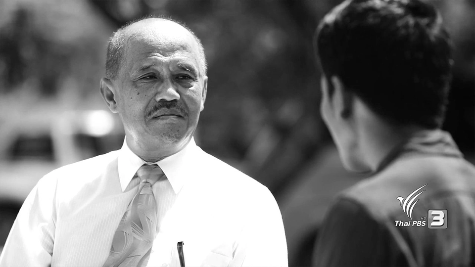 ลุงสุวิทย์