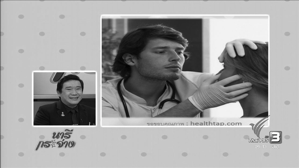 ต้อหิน ต้อเนื้อ ต้อลม ต้อกระจก สามารถรักษา แค่เพียงกินอาหารเสริมได้จริงหรือ ?