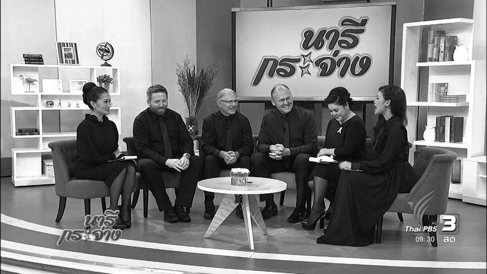 นารีจัดให้ : จิตอาสาชาวอเมริกันร่วมใจร้องเพลงถวายพ่อ