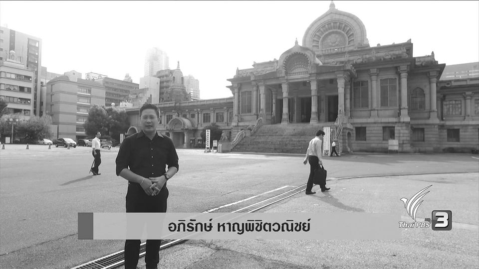 ซึกิจิ ต้นทางแห่งวัฒนธรรมปลาดิบ, ญี่ปุ่นขานรับนโยบายการเงินของธนาคารกลางญี่ปุ่น