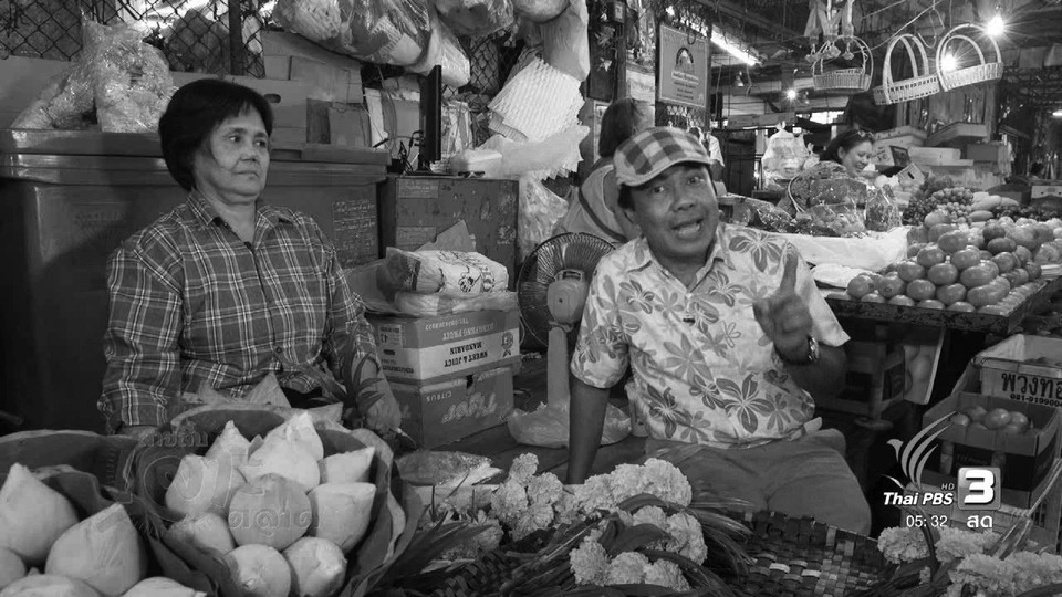 สายสืบเจาะตลาด : สำรวจราคาดอกบัว จ.พระนครศรีอยุธยา