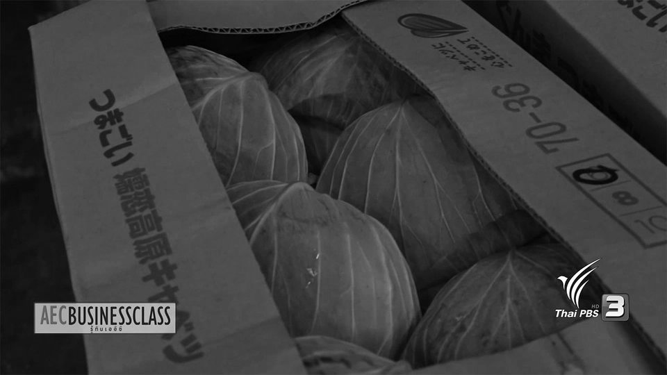 AEC Movement : ญี่ปุ่นขานรับนโยบายการเงินของธนาคารกลางญี่ปุ่น