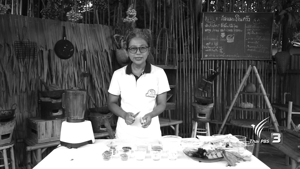 โยเกิร์ตเพื่อสุขภาพ