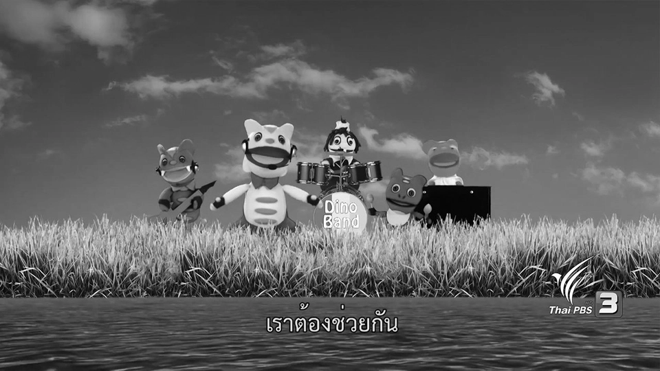 แม่น้ำที่ยาวที่สุด