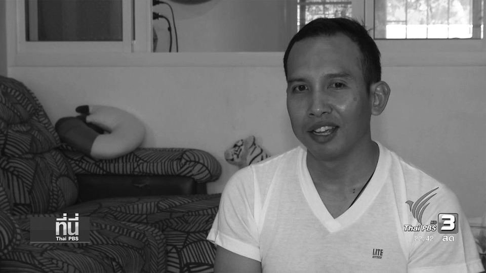 เว็บข่าวปลอม กล่าวหาตำรวจรับส่วย