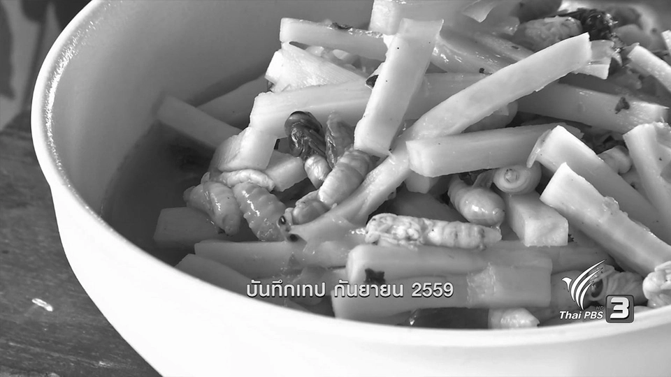 ล้วงต่อหัวเสือ