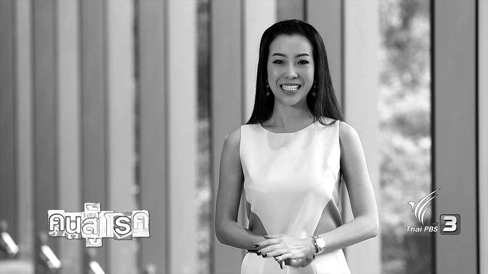 ประโยชน์จากหอมแดง, อาหารพระราชทาน เจลลี่โภชนา