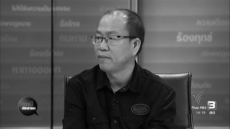 ตามคดี จนท.ธนาคารกรุงเทพยักยอกเงินฝากลูกค้า 30 ล้านบาท จ.กำแพงเพชร