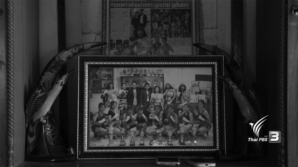 ลูกทรายกองดิน