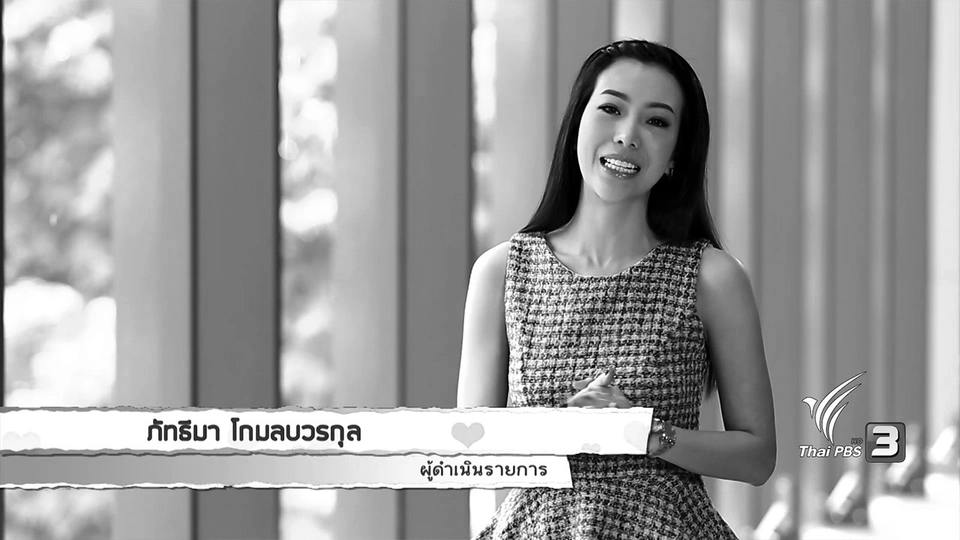 การเลือกซื้อและประโยชน์ของขิง, อาหารตาม (ใจ) สั่ง