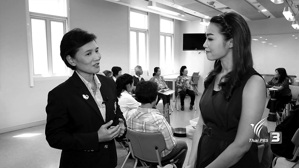 Young @ Heart : ศูนย์ฝึกสมอง