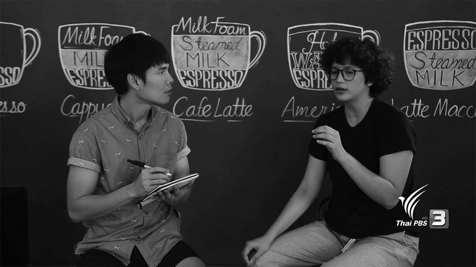 อาหารเป็นยา : อาหารตาม (ใจ) สั่ง