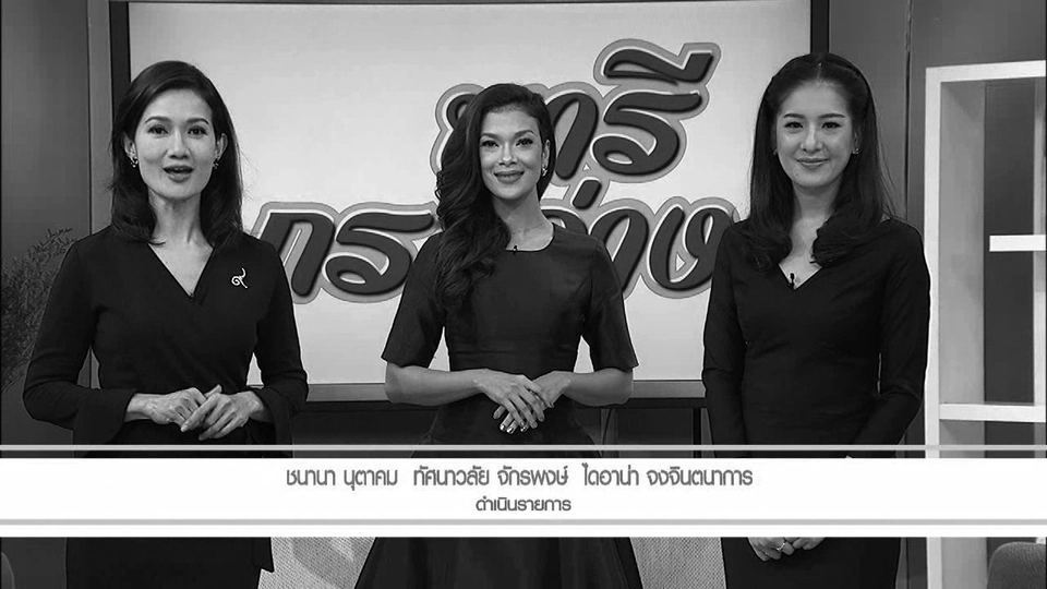 "สาธิตมัธยมศิลปากร" ร่วมใจวาดภาพถวายพ่อ, โรงเรียนแห่งแรก ในโครงการพระราชดำริของพ่อหลวง