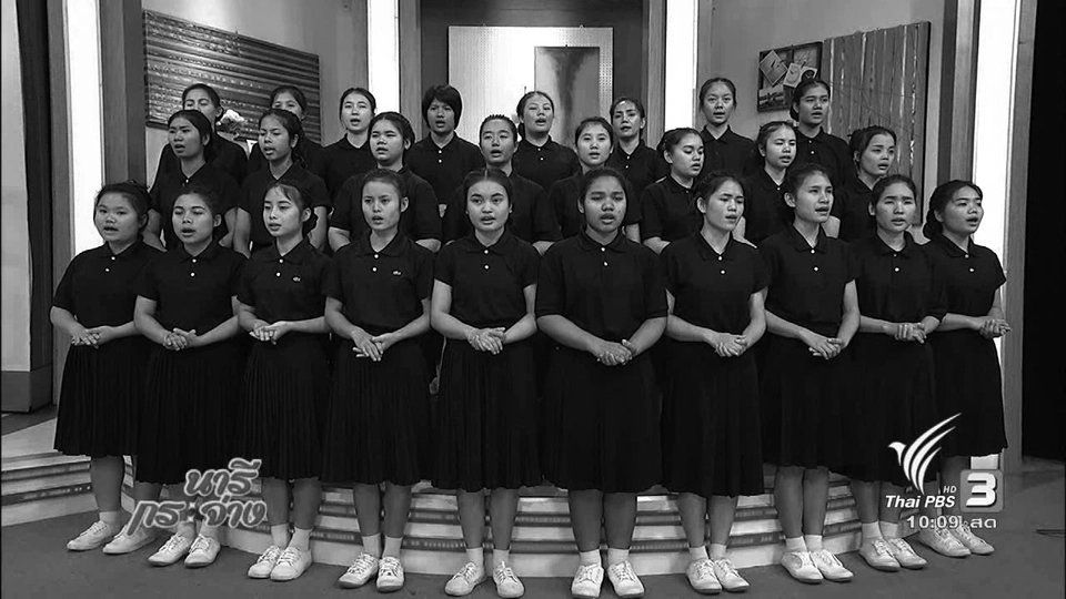 แสงจากพ่อ : โรงเรียนแห่งแรก ในโครงการพระราชดำริของพ่อหลวง