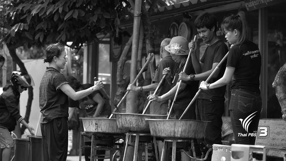 จิตอาสาร่วมกันอาสาย้อมผ้า