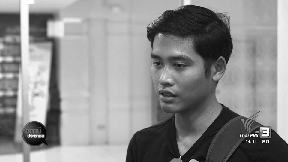 ร้องเรียน True Fitness ปิดบริการสาขาเซ็นทรัลเวิลด์