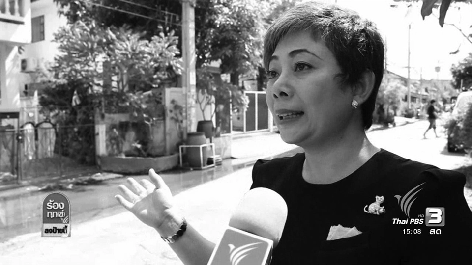 น้ำท่วมขังถนนหลักในหมู่บ้าน เขตบางขุนเทียน กทม.