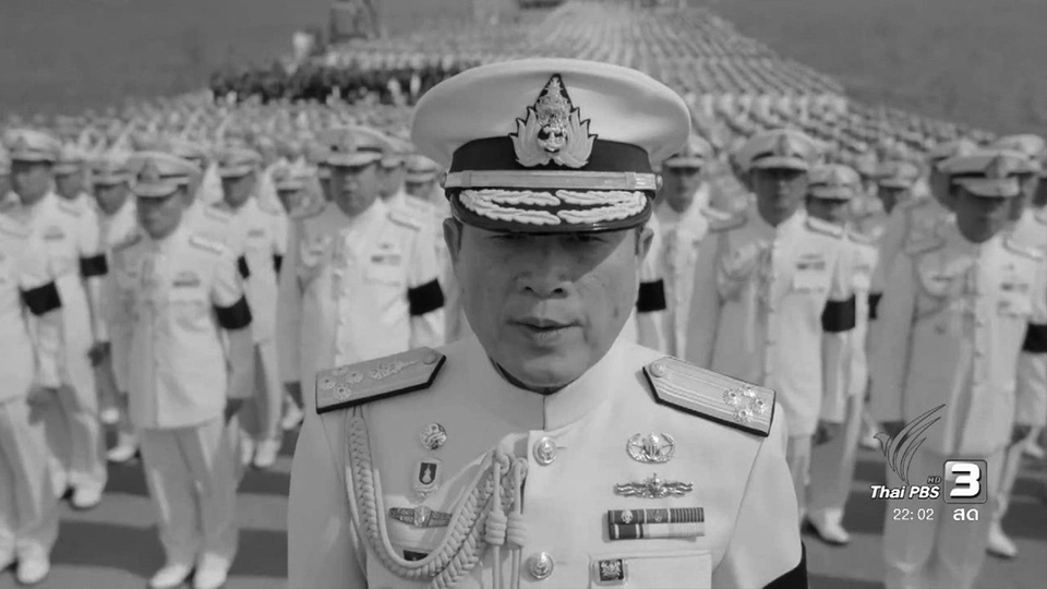 เบื้องหลังและความประทับใจ วงดุริยางค์ราชนาวี