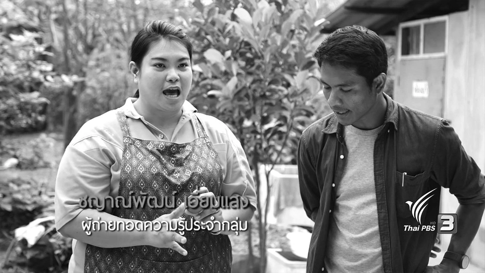 ชามะกรูด