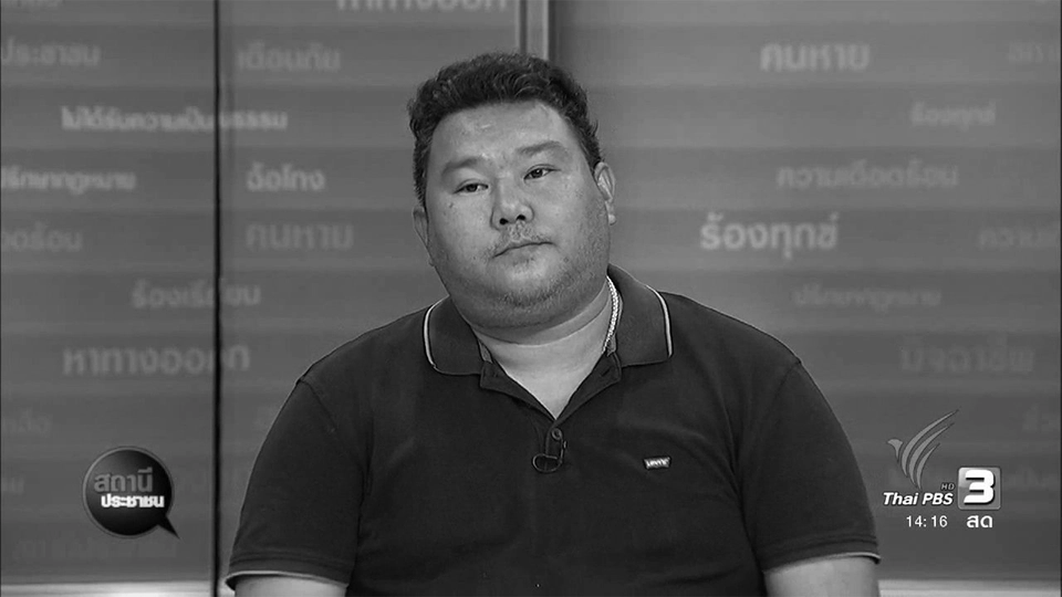 ไกด์ร้องเรียนบริษัททัวร์ 3 แห่งไม่จ่ายค่าจ้าง