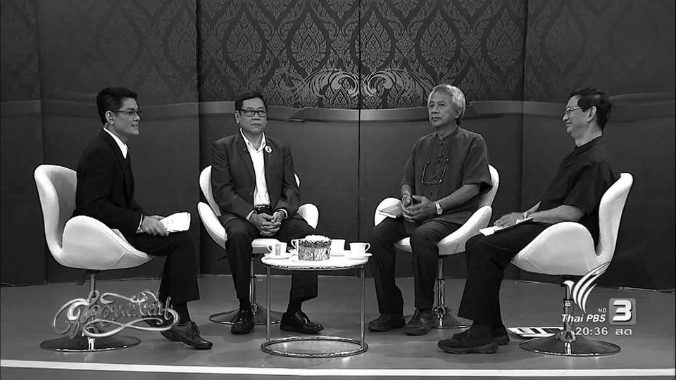 สู่ความยั่งยืน (17 พ.ย. 59)