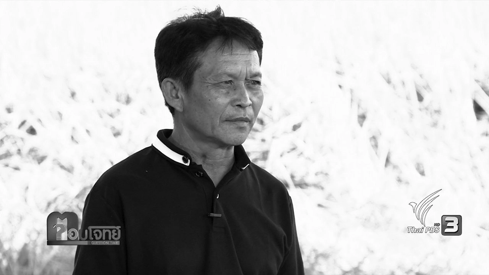 "นาแปลงใหญ่" ...? สูตร "ลดต้นทุน เพิ่มอำนาจต่อรอง"