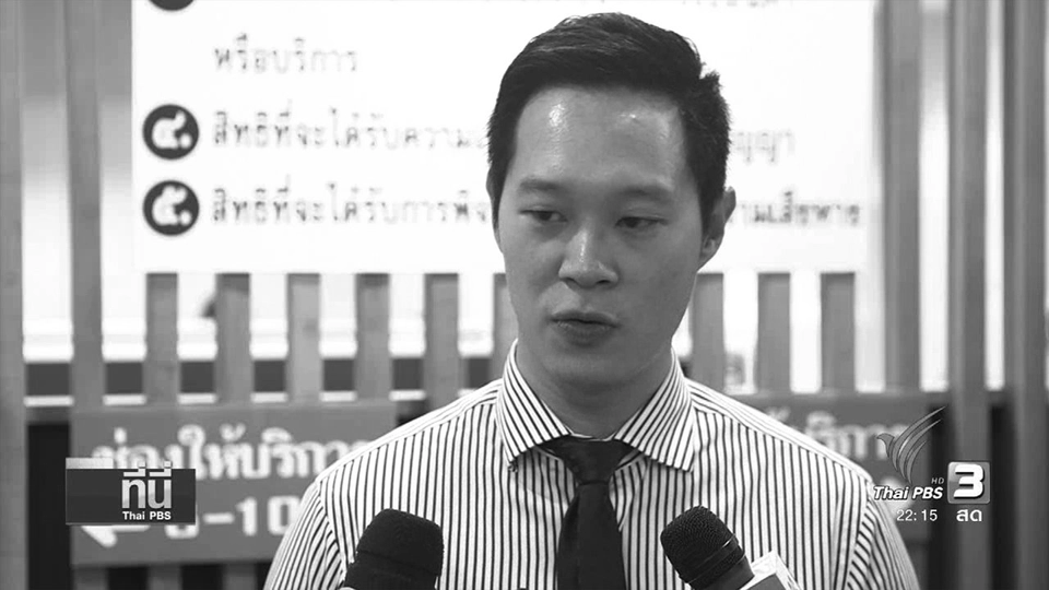 "ทรูฟิตเนส" เตรียมปิดสาขาเซน สมาชิกขอเงินคืน