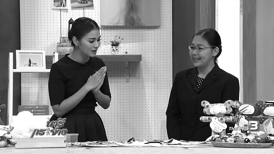 “Happydollsproject” รวมพลังจิตอาสาเย็บตุ๊กตาเพื่อน้อง