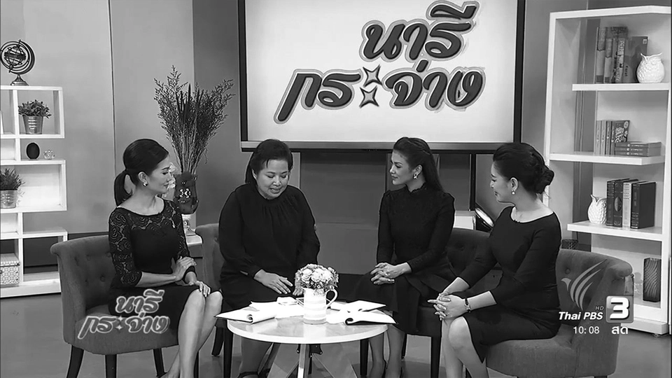 เภสัชกรหญิงจิตอาสา ทำงานระดับชุมชนเพื่อผลพัฒนาในระดับชาติ